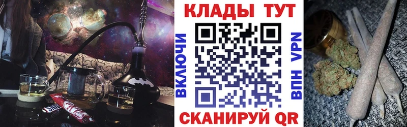Наркошоп купить А ПВП COCAIN ГАШ БУТИРАТ Конопля Меф мяу мяу Минусинск