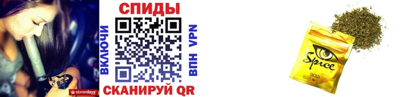 Бутират оксибутират  Купить где  Минусинск 