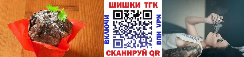 Canna-Cookies конопля Купить Минусинск