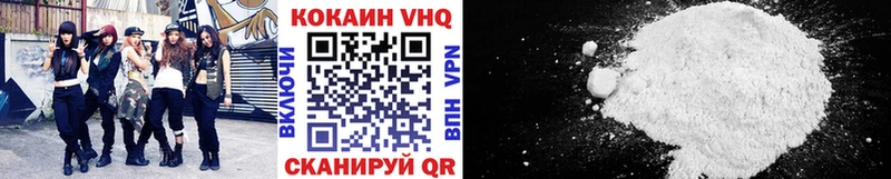 COCAIN Перу  Купить закладки  Минусинск 