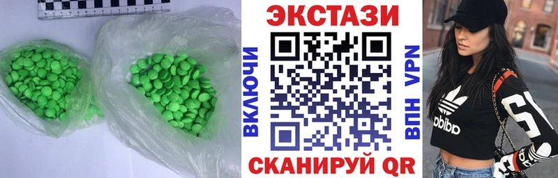 ЭКСТАЗИ диски Минусинск