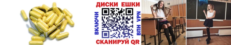 Купить закладки  Минусинск  Ecstasy VHQ 
