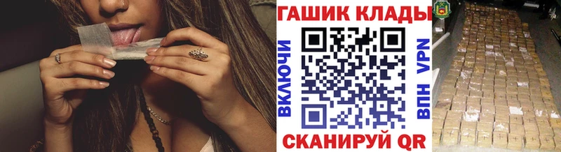 ГАШ hashish Минусинск