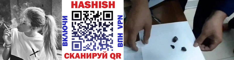 Гашиш Ice-O-Lator  Купить  Минусинск 