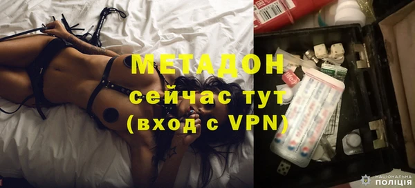 первитин Зеленокумск