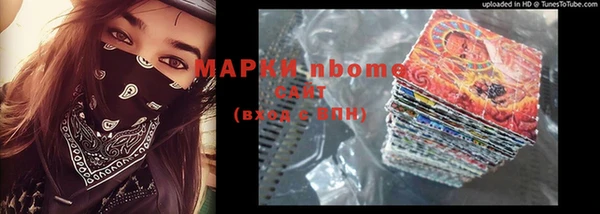 первитин Зеленокумск