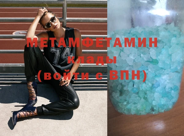 мдма Иннополис