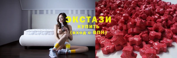первитин Зеленокумск