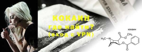 кокаин колумбия Инта