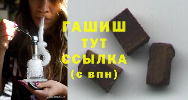 мефедрон Инсар
