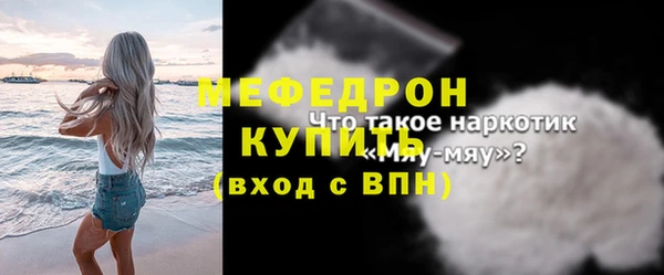 мефедрон Инсар