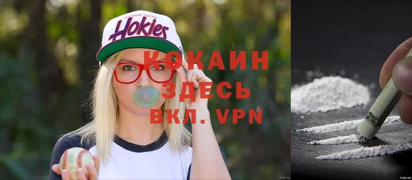 mdma Зеленодольск