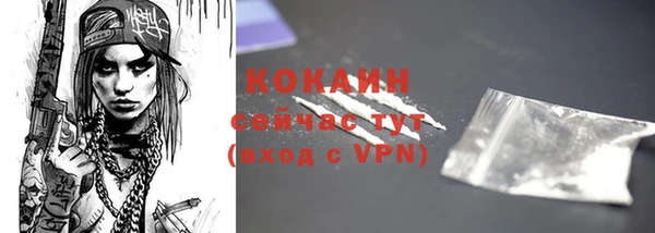 кокаин колумбия Инта
