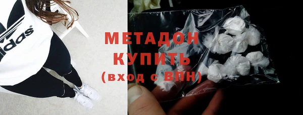 первитин Зеленокумск