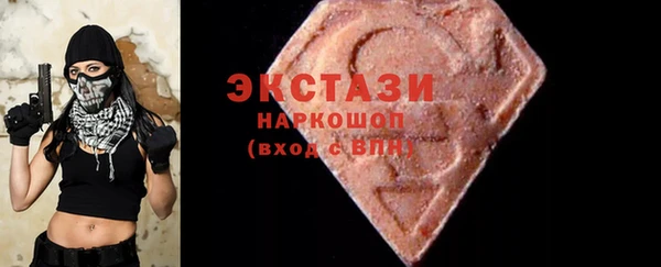 mdma Зеленодольск