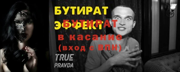 первитин Зеленокумск
