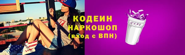 мефедрон Инсар