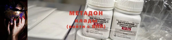 mdma Зеленодольск