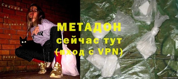 mdma Зеленодольск