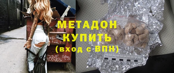 mdma Зеленодольск