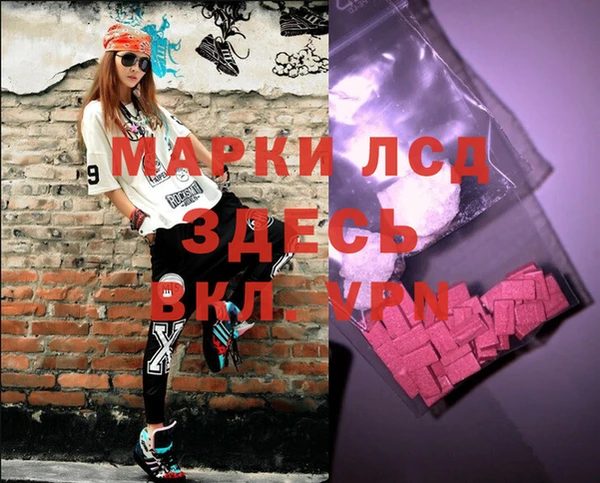 первитин Зеленокумск