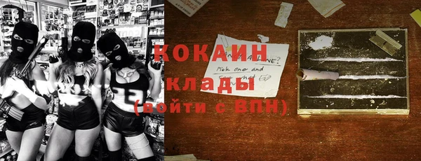 мефедрон Инсар