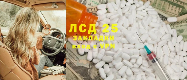 mdma Зеленодольск