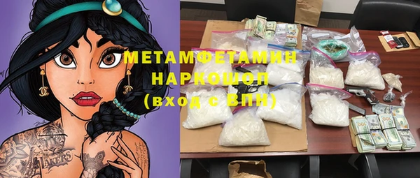 mdma Зеленодольск