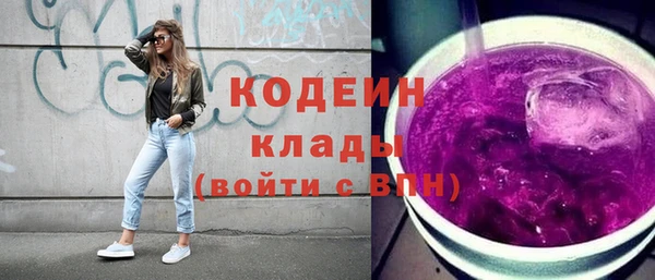 первитин Зеленокумск