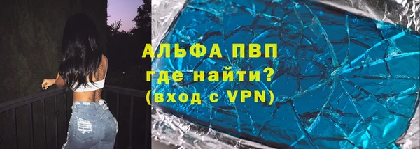 мефедрон Инсар