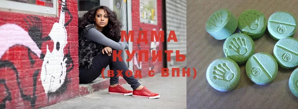 первитин Зеленокумск