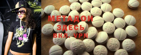 первитин Зеленокумск