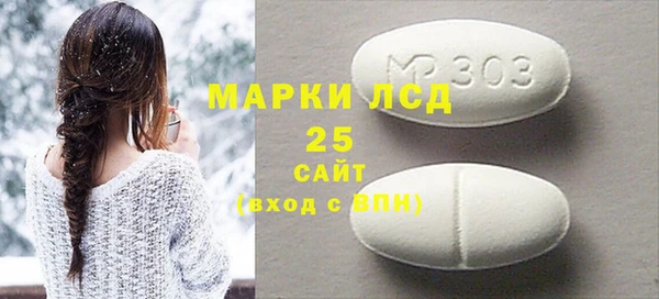 мефедрон Инсар