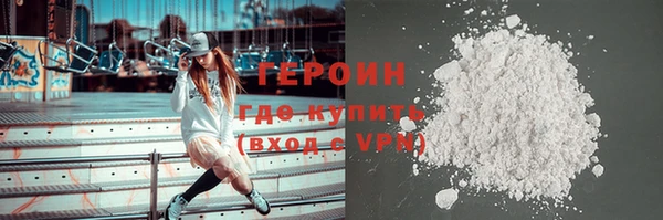 мефедрон Инсар