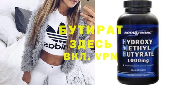 первитин Зеленокумск