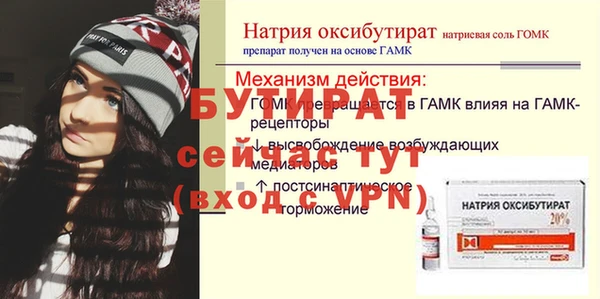 первитин Зеленокумск