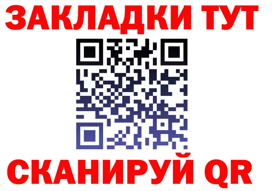 ТГК жижа зеркало shop kraken Минусинск