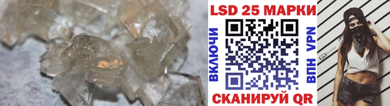 Купить закладки  Минусинск  Лсд 25 экстази ecstasy 