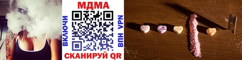 Купить  Минусинск  MDMA кристаллы 