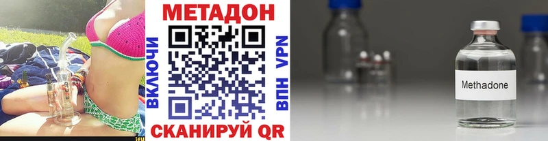 Купить  Минусинск  Метадон белоснежный 