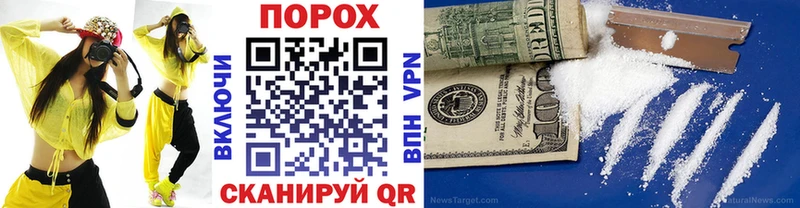 Первитин витя  Купить закладки  Минусинск 