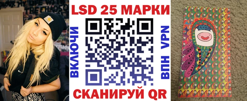 Купить Минусинск Марки 25I-NBOMe 1,5мг