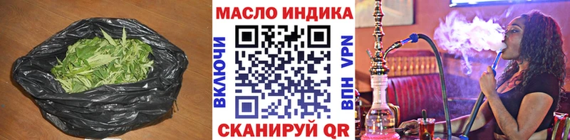 Дистиллят ТГК жижа  Купить  Минусинск 