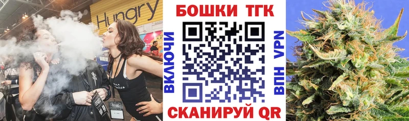 Купить закладки  Минусинск  Марихуана конопля 